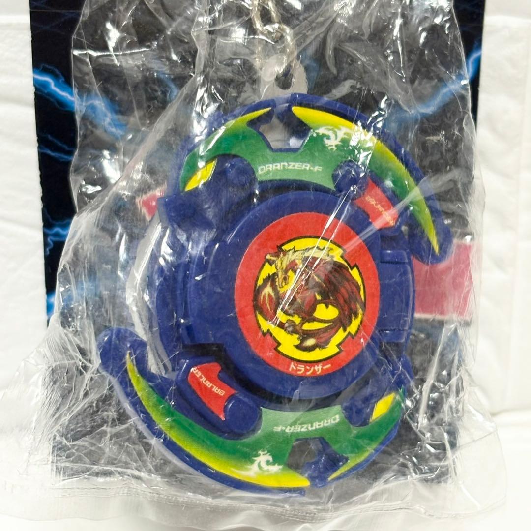希少　爆転シュート ベイブレード ウォッチ付　キーホルダー　ドランザー　非売品