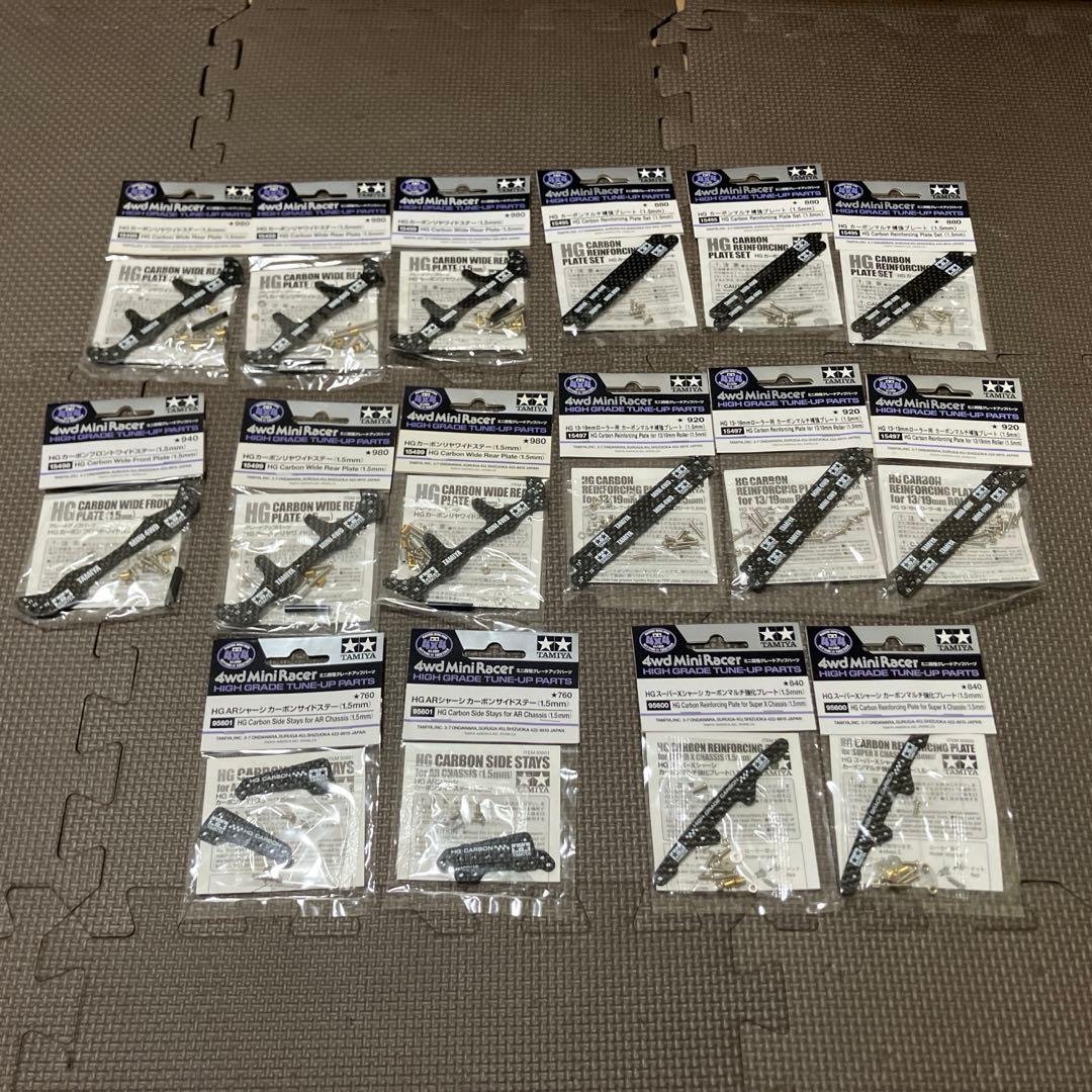 ミニ四駆 カーボンパーツセット