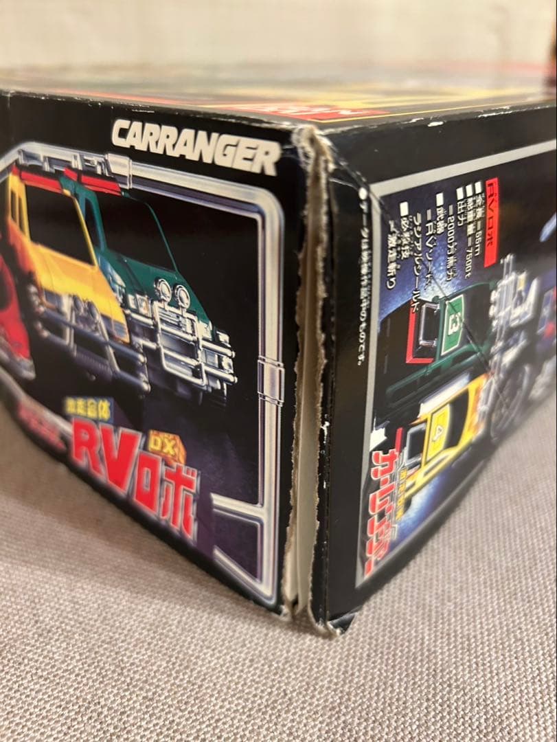 激走戦隊カーレンジャー RVロボ 1996年 当時物