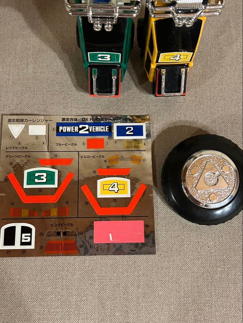 激走戦隊カーレンジャー RVロボ 1996年 当時物