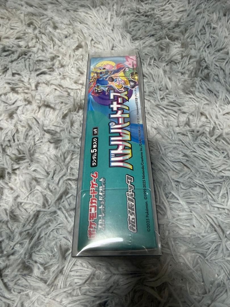 ポケモンカードゲーム バトルパートナーズ　BOX シュリンク付き