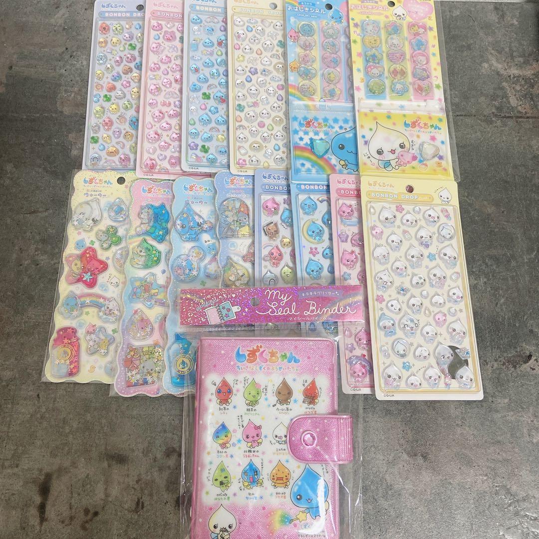 【正規品】しずくちゃん 15点 おまとめセット B