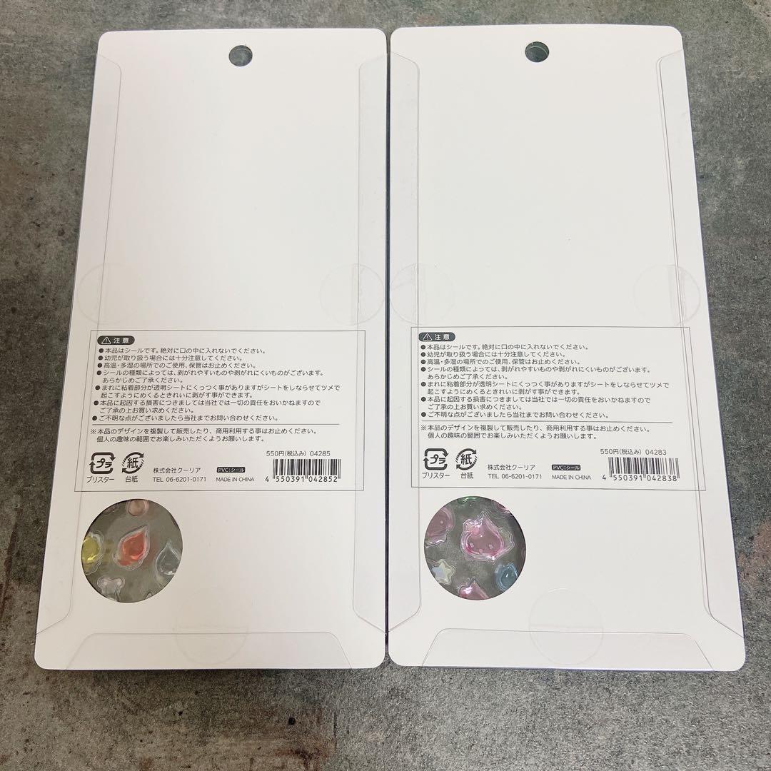 【正規品】しずくちゃん 15点 おまとめセット B