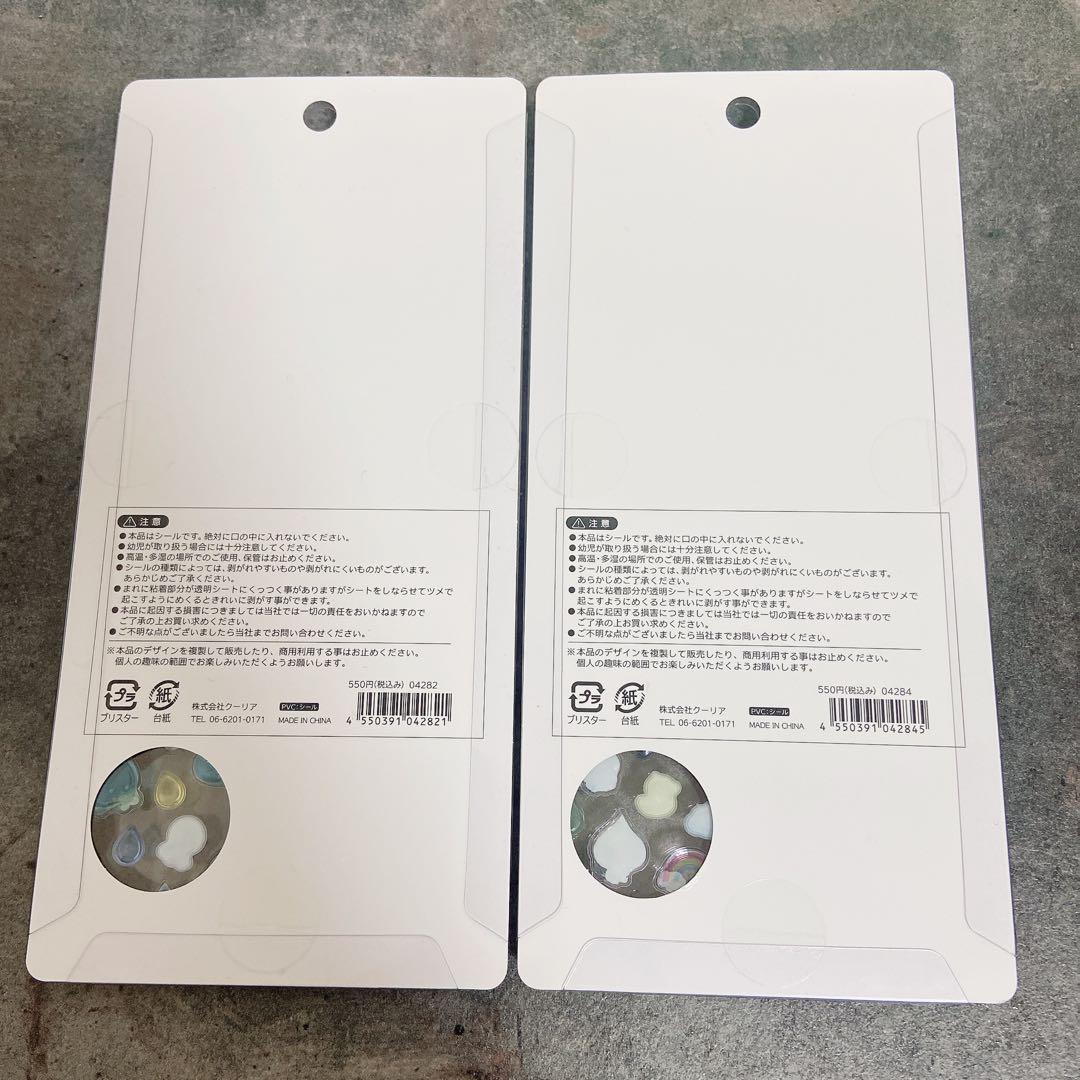 【正規品】しずくちゃん 15点 おまとめセット B