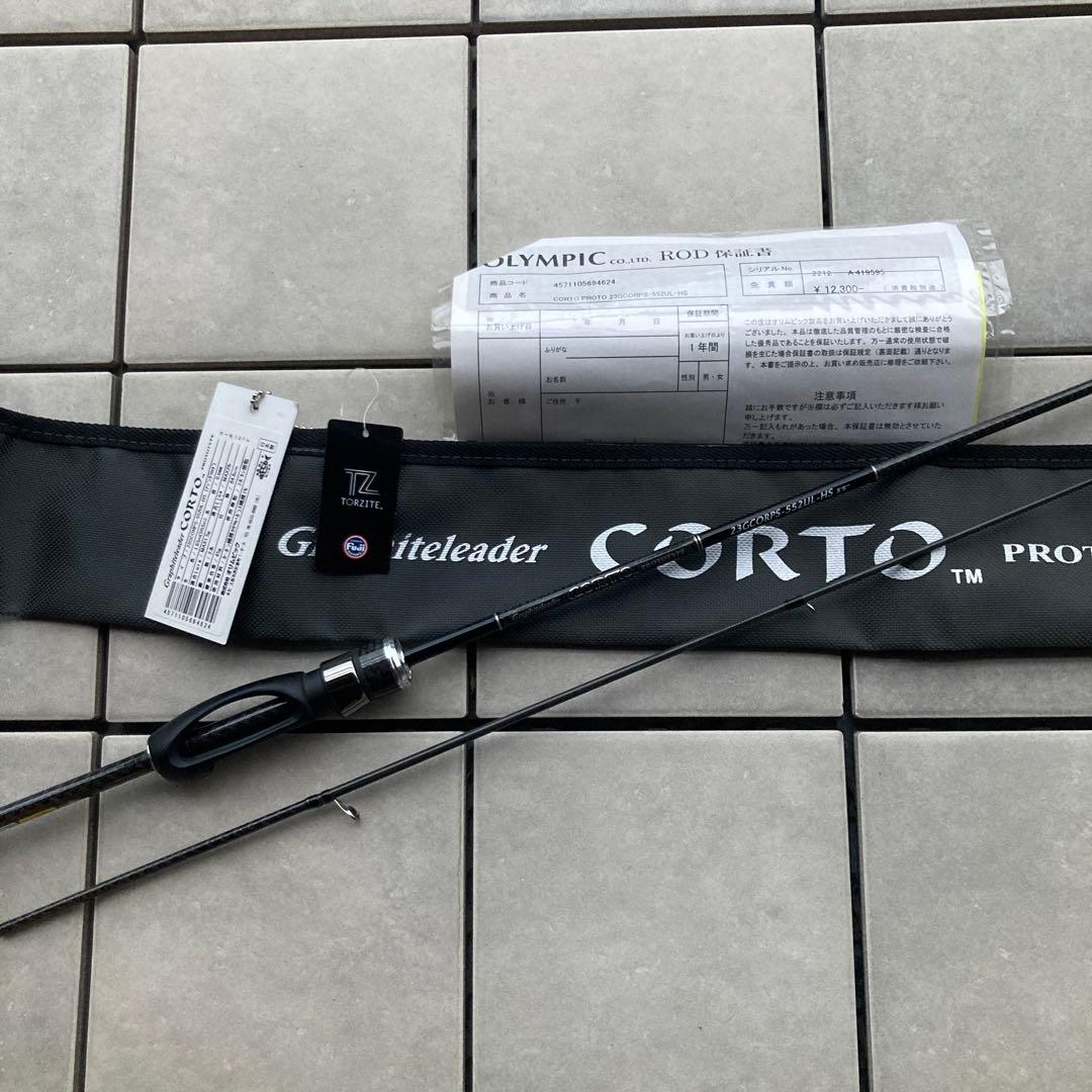 オリムピック23コルトプロトタイプ 23GCORPS-552UL-HS