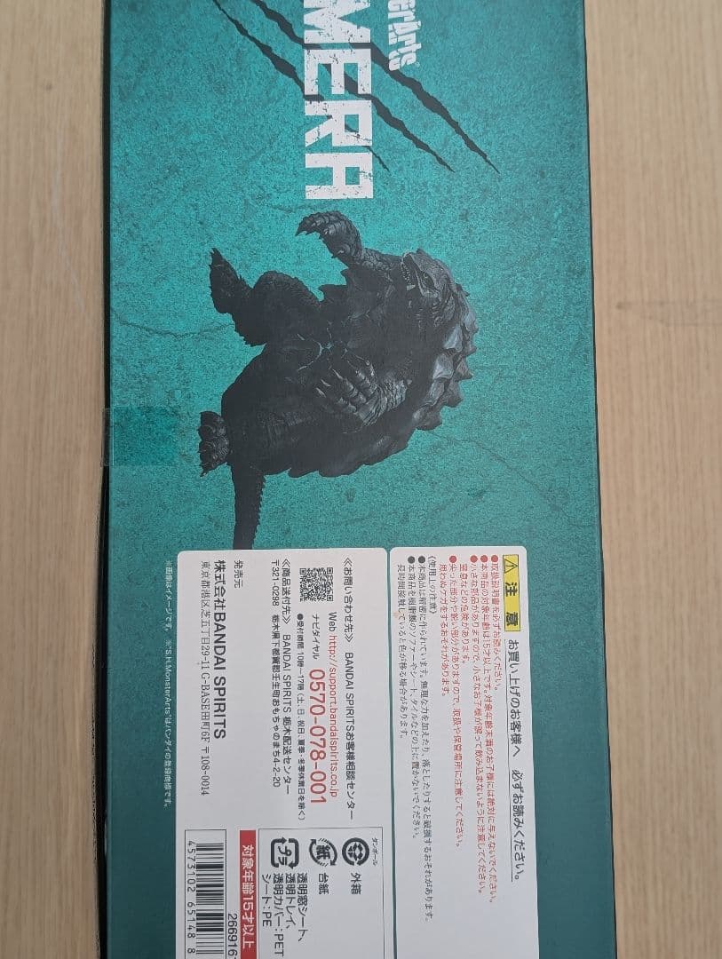 SHモンスターアーツ。ガメラ2023。