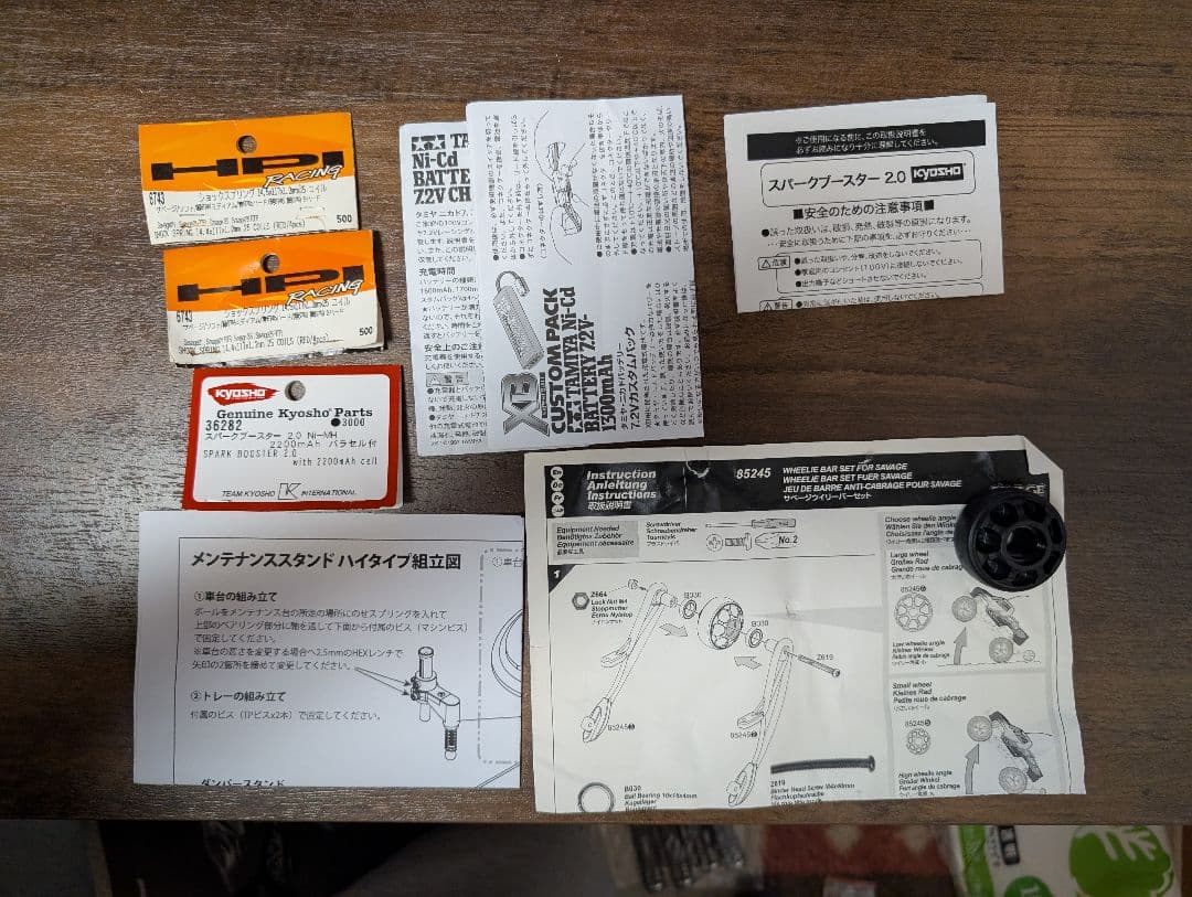 サベージX フルセット　未使用