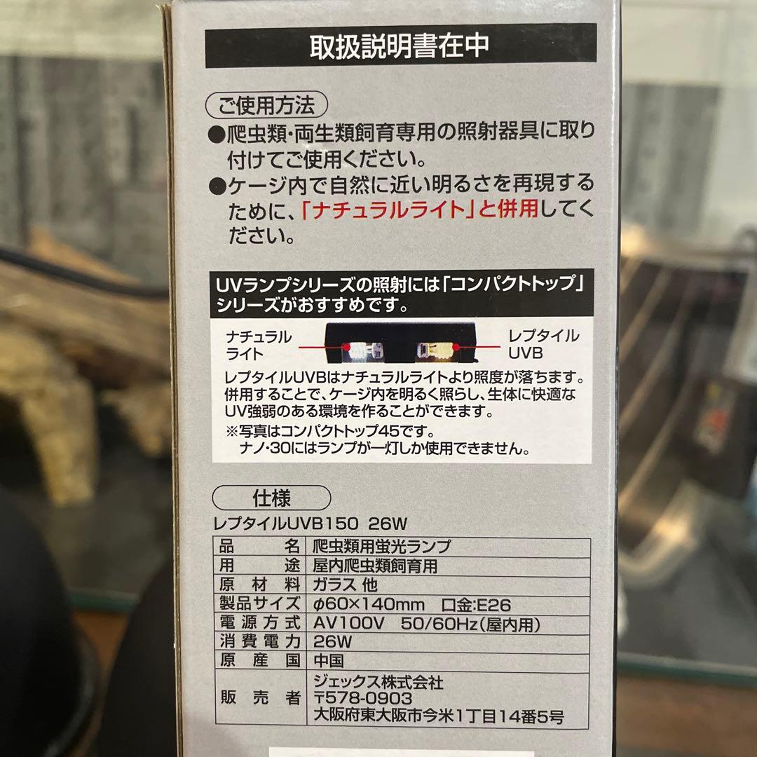 S530000❁3点セット