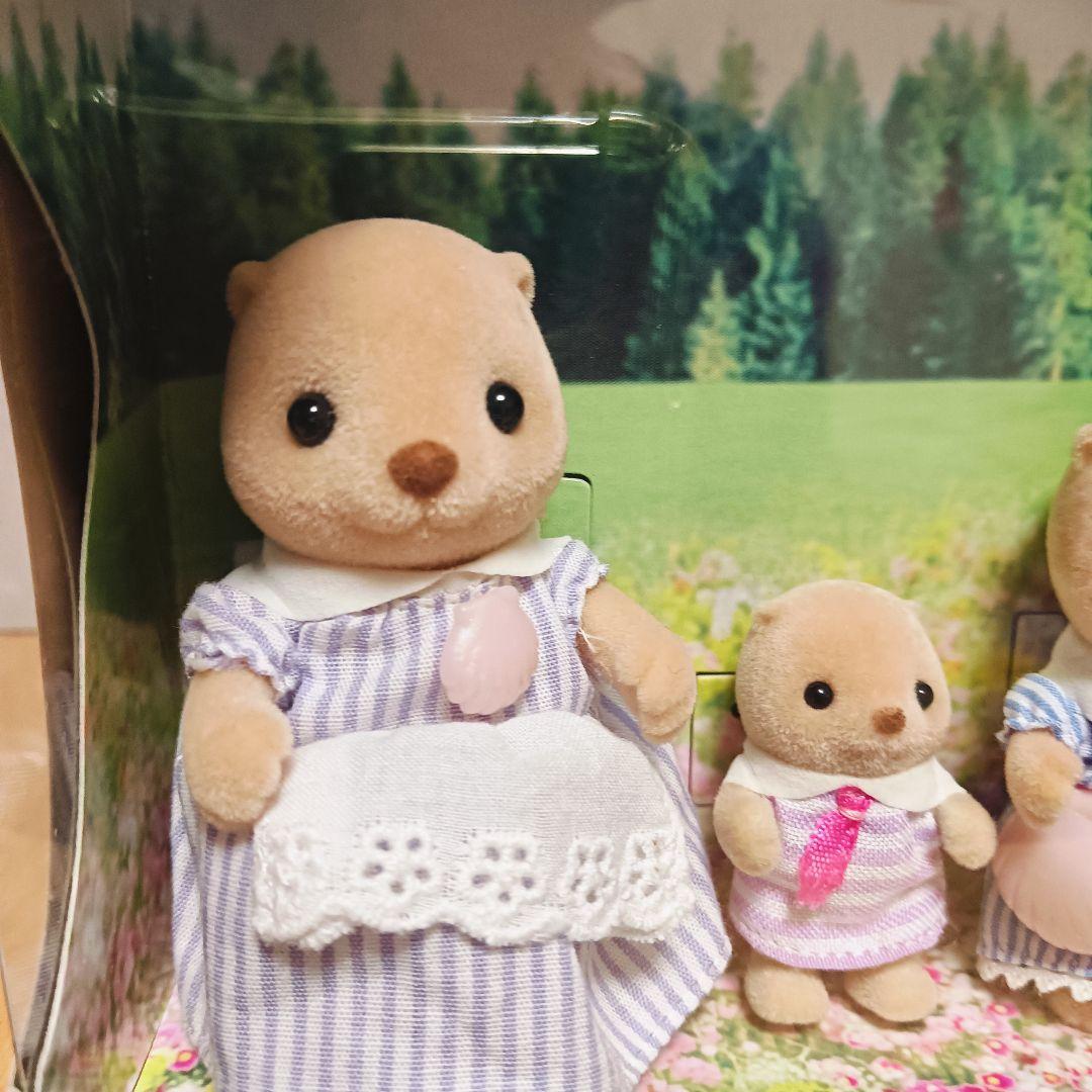 シルバニア　ラッコファミリー　旧型　廃盤　レア