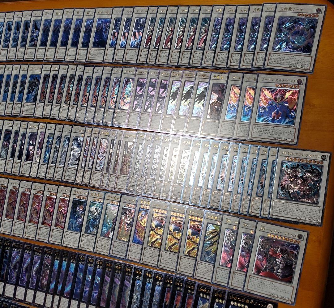 遊戯王　まとめ売り　ネクロフィア　リッチー他　レリーフ　600枚以上新年大特価