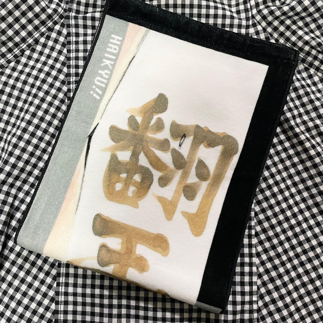 ✧︎ ハイキュー!! バースデーグッズ フルカラーマフラータオル 角名倫太郎 ✧︎