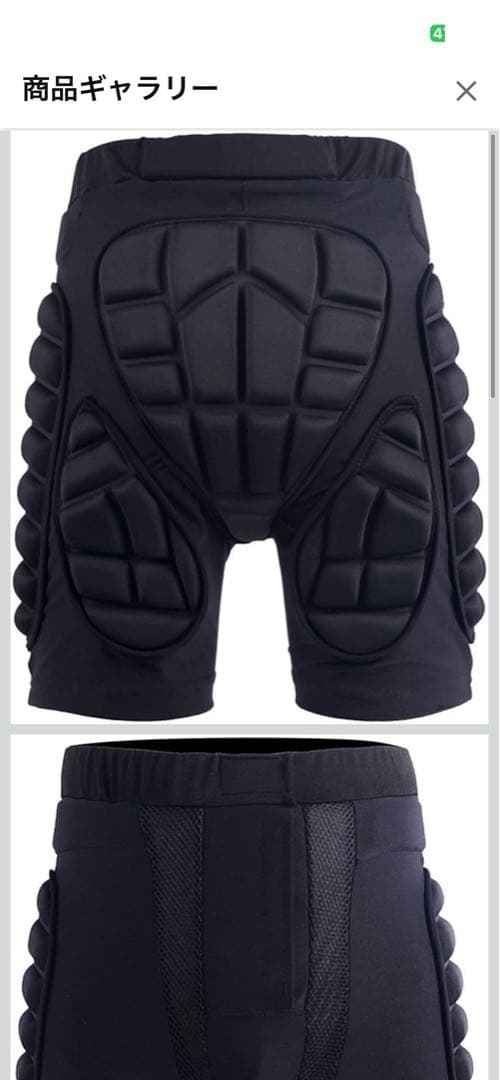 iCEPARDAL スノーボードウェア プロテクター付き　水彩絵の具柄