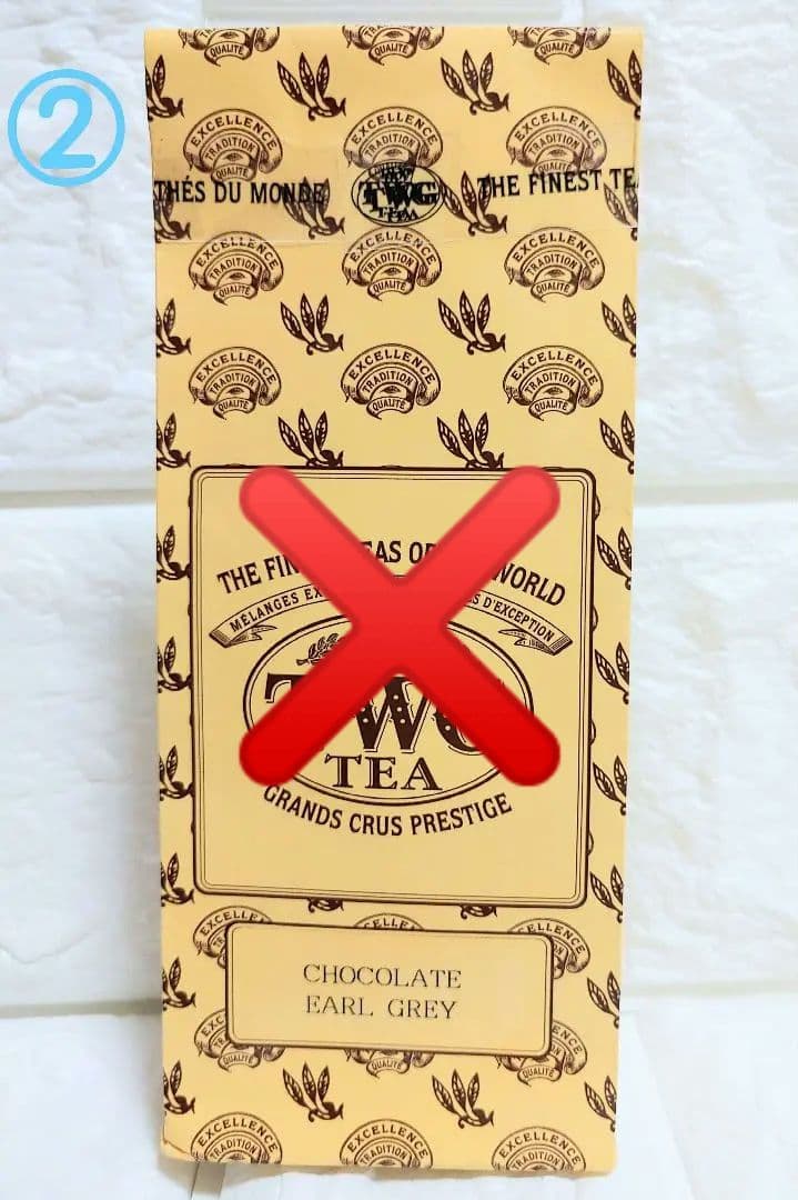 TWG　1837ブラックティー　フレンチアールグレイ　など　50g 4個セット