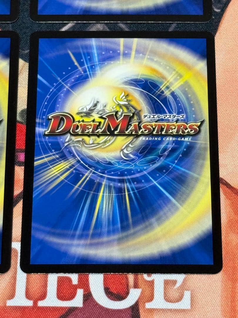 真気楼と誠偽感の決断 パーフェクトペテンシー 4枚