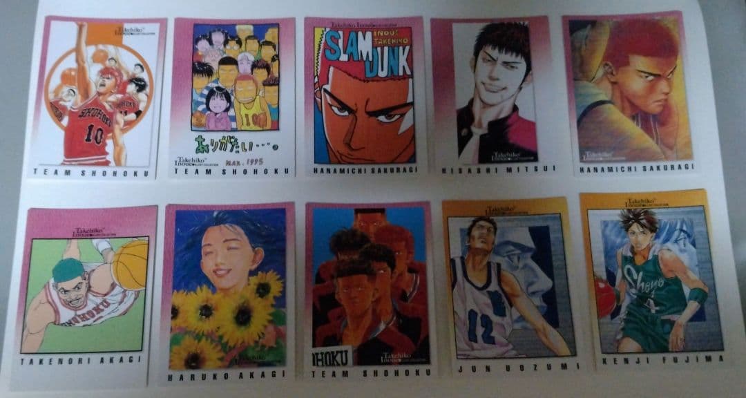 スラムダンク　カードダスマスターズ10枚セット