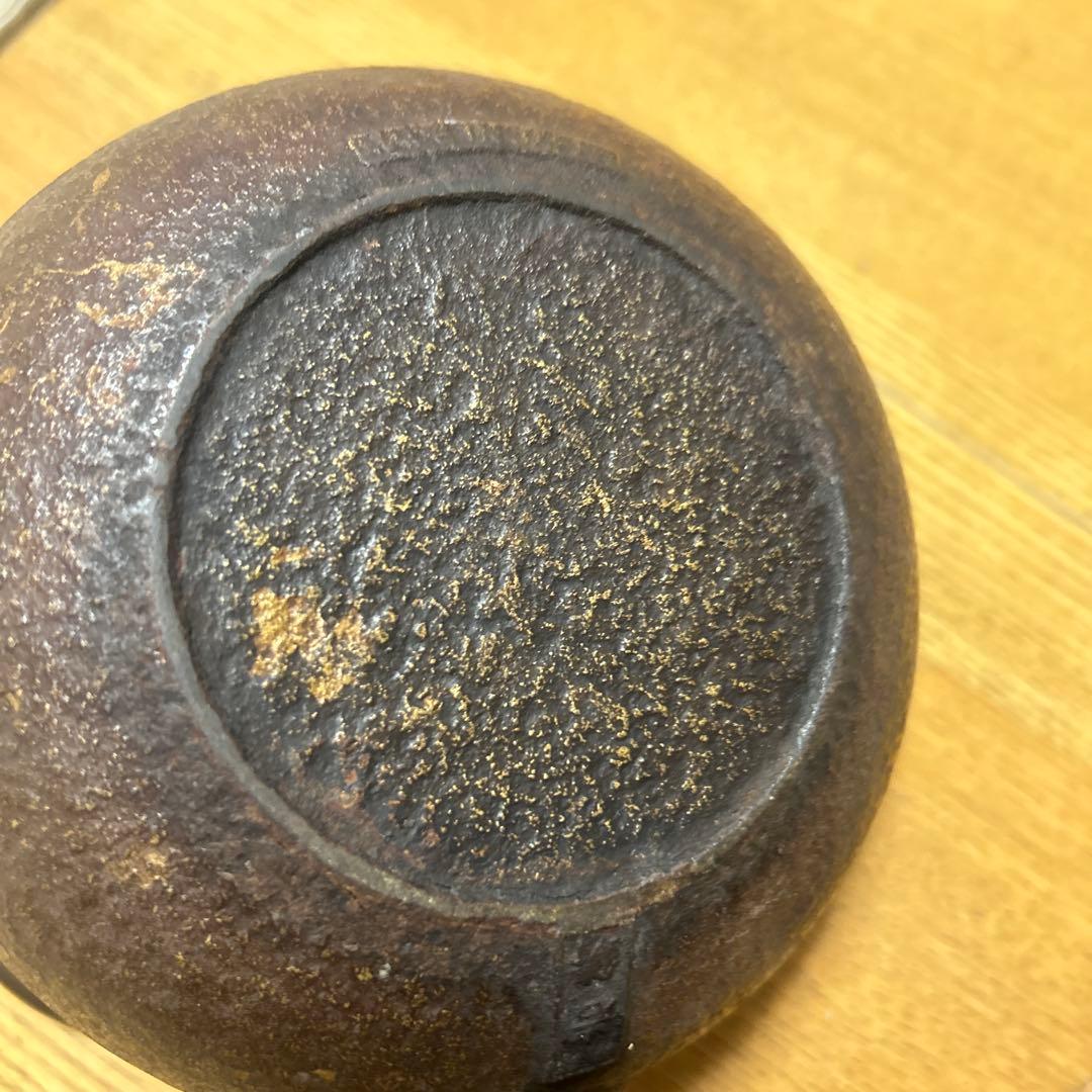 ￼岩鋳　南部鉄器　鉄瓶　急須　盛岡　岩鋳　日本伝統工芸