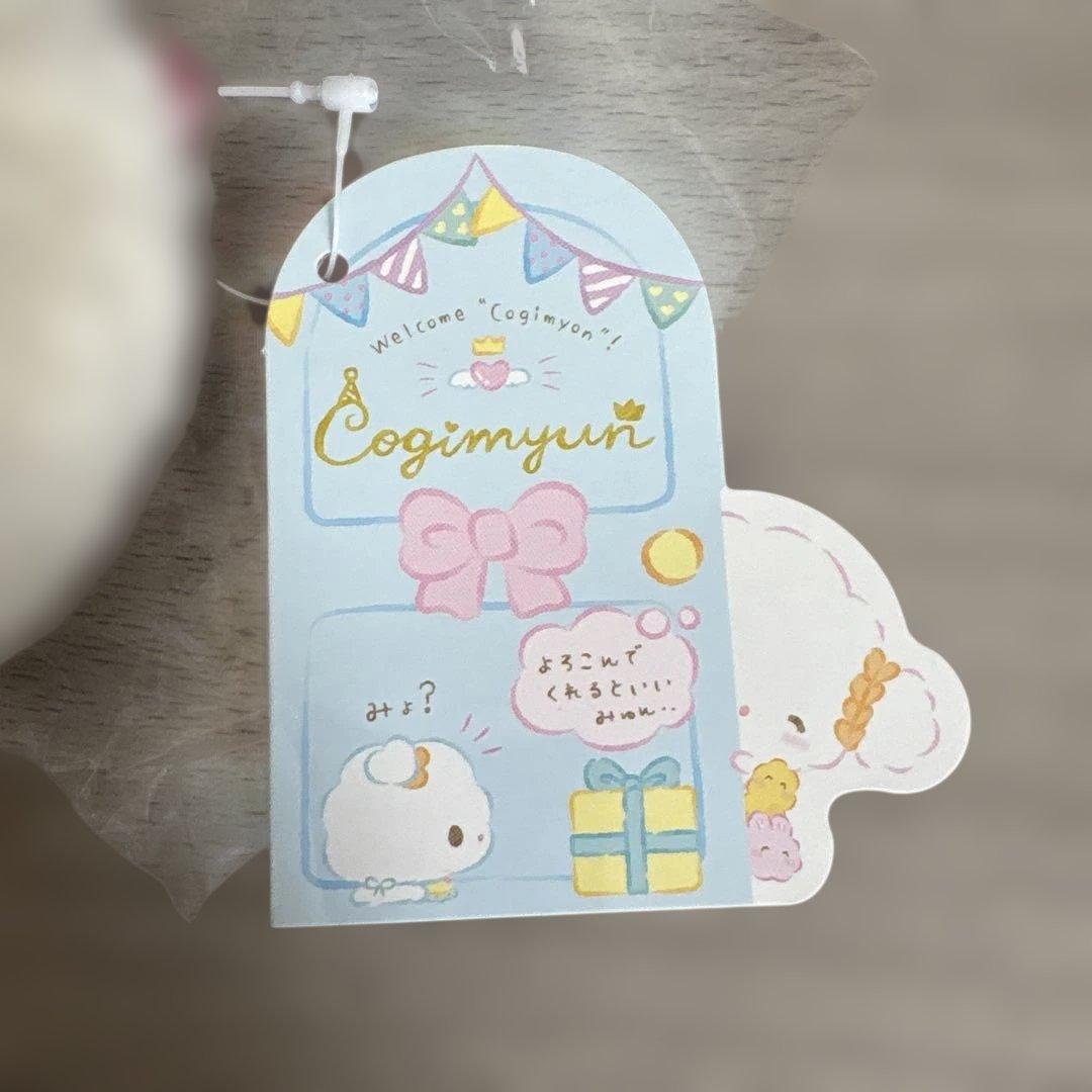 こぎみょん マスコット　未開封