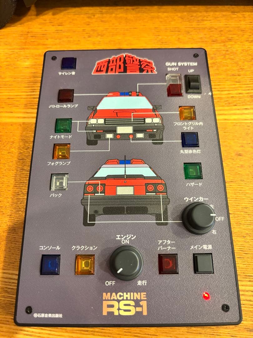 Hachette(アシェット) 1/8 西部警察RS-1日産スカイライン