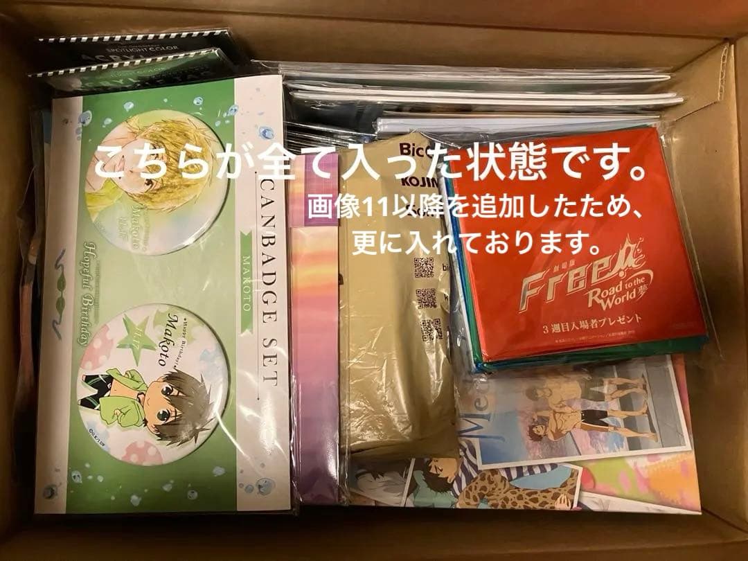 Free! グッズ　アクスタ、缶バッジ　他　まとめ売り　バラ売り不可