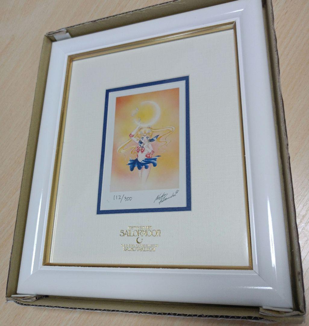 月野うさぎ セーラームーン リトグラフ 数量限定300個 メッカ原宿 アート