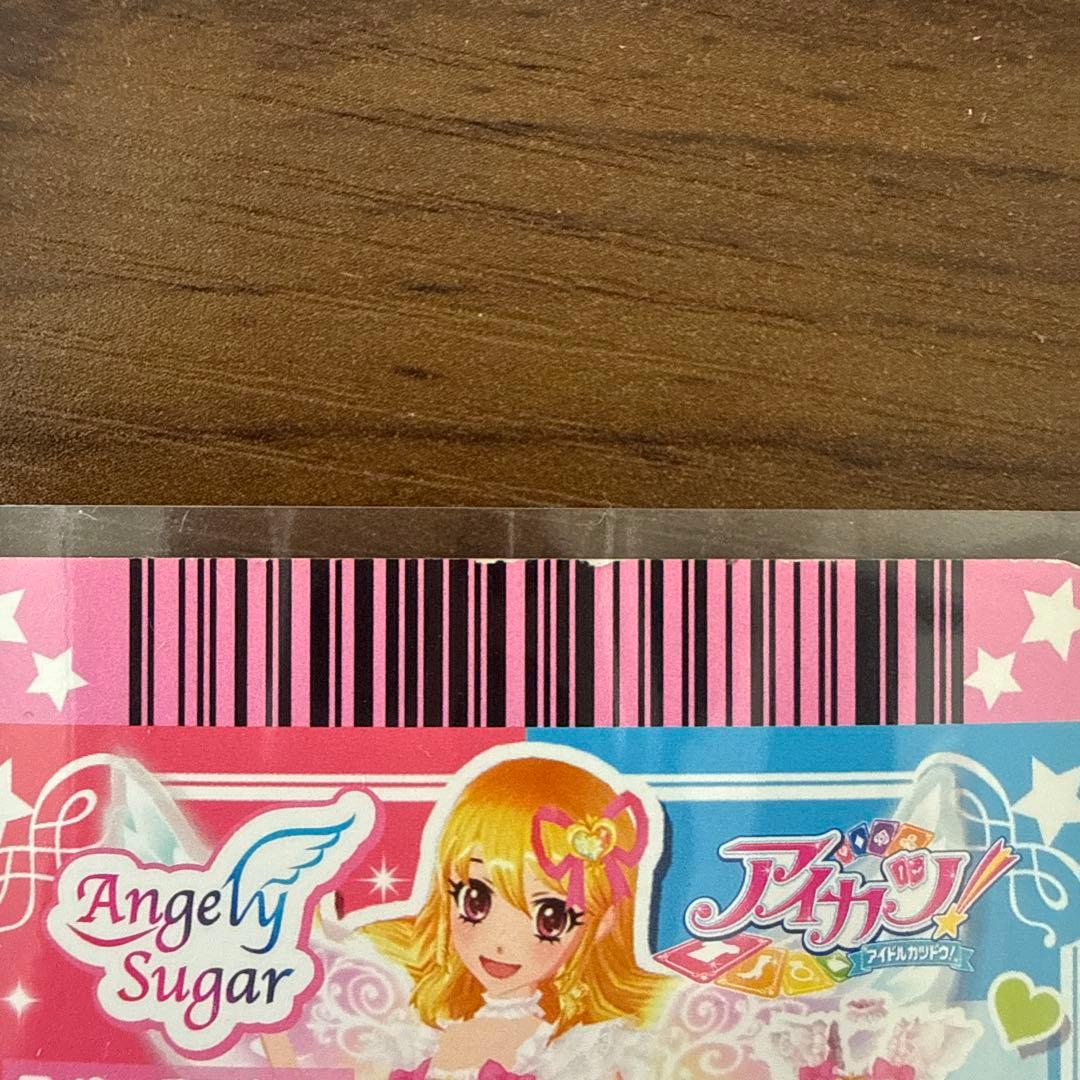 アイカツカード　オーロラキスコーデ　エンジェリーシュガー　星宮いちご
