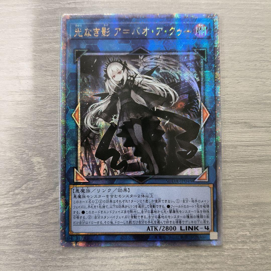 専用 閉ザサレシ天ノ月　赤シークレット　アジア版 など3枚