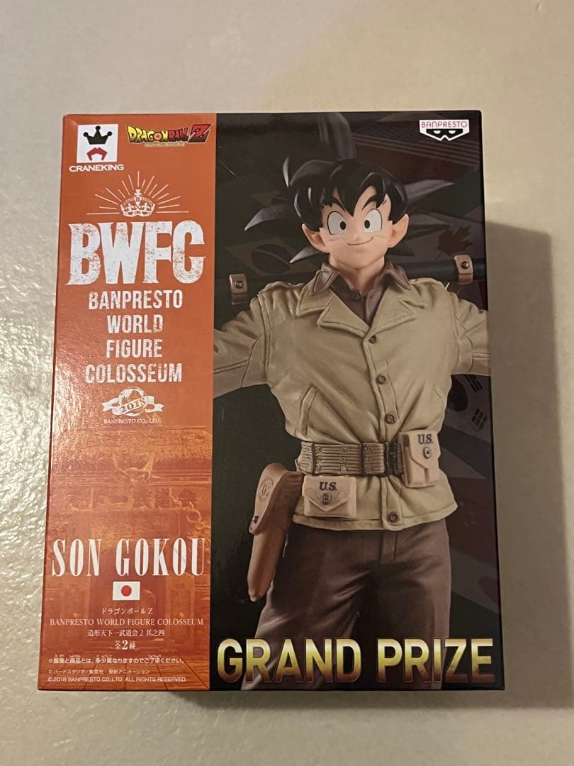 ドラゴンボールZ　造形天下一武道会2 其之四　孫悟空　アーミー悟空