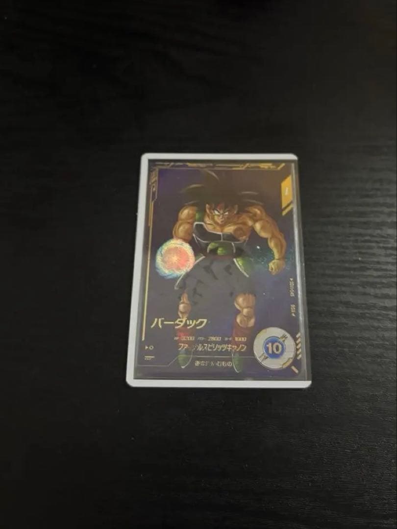 sdv1-045バーダックパラレル