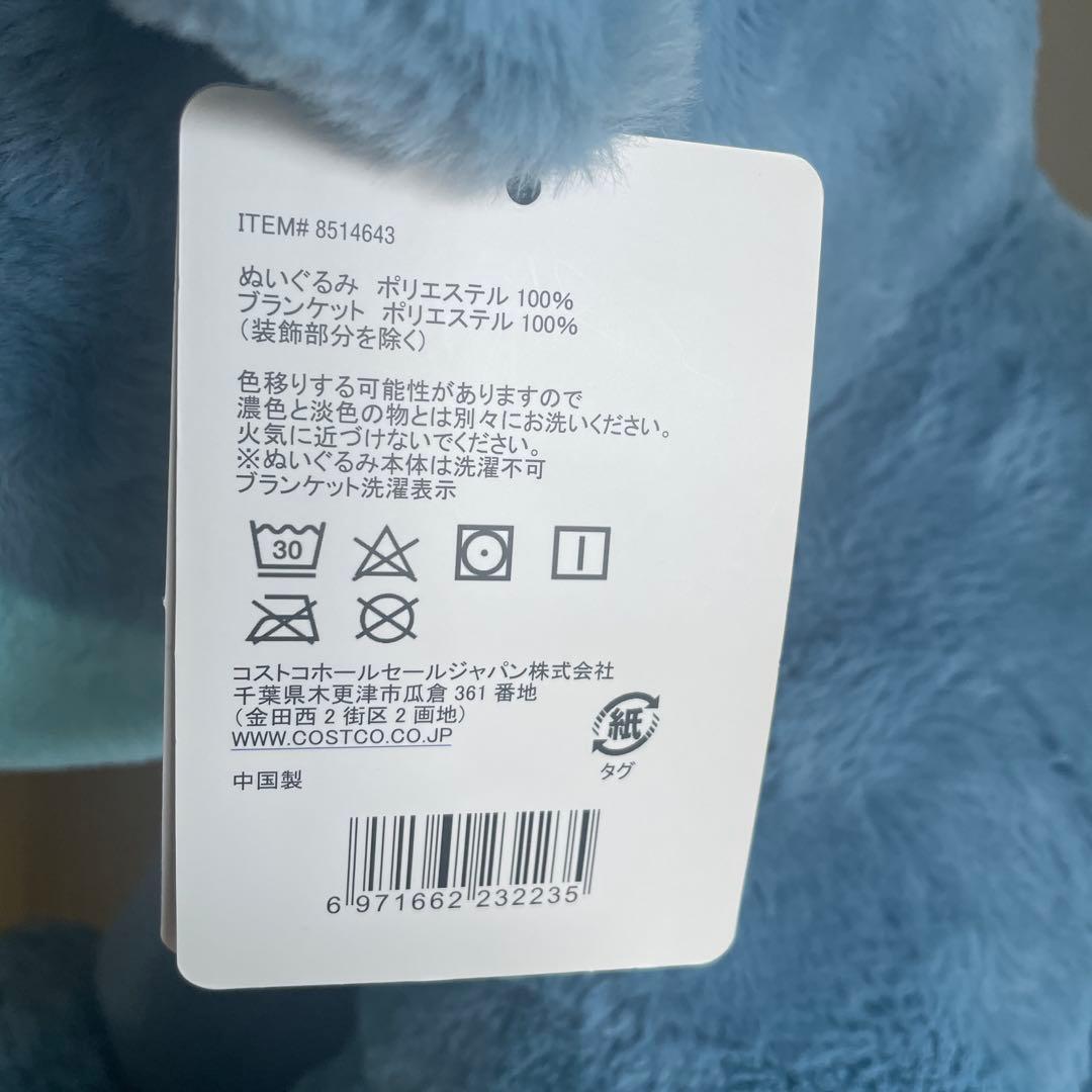 ディズニー スティッチ ぬいぐるみ 限定品 特大ぬいぐるみ ブランケット付き