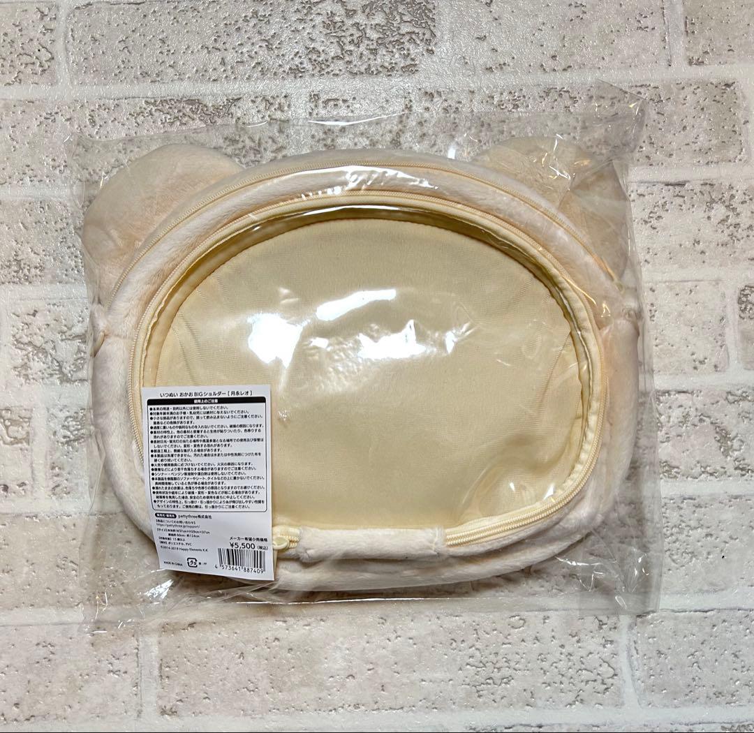 あんさんぶるスターズ おかおBIGショルダー あんスタ いつぬい 月永レオ