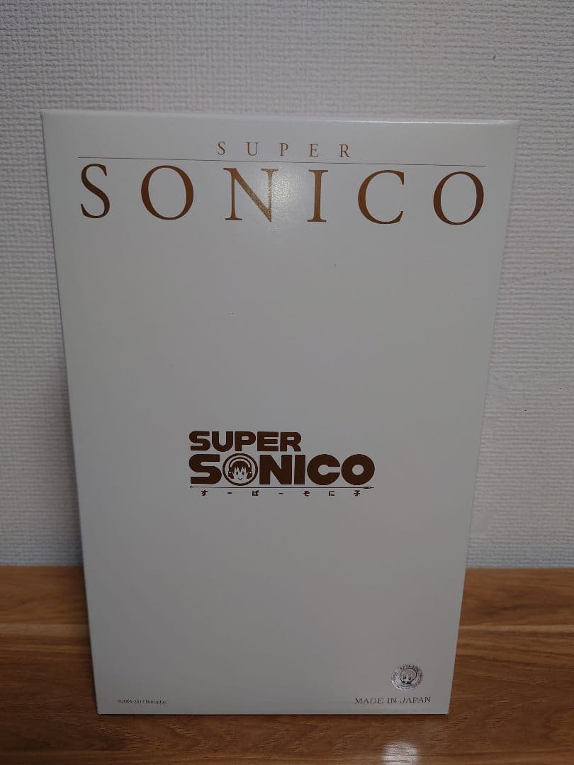 そに子　フィギュア　セクシーニット