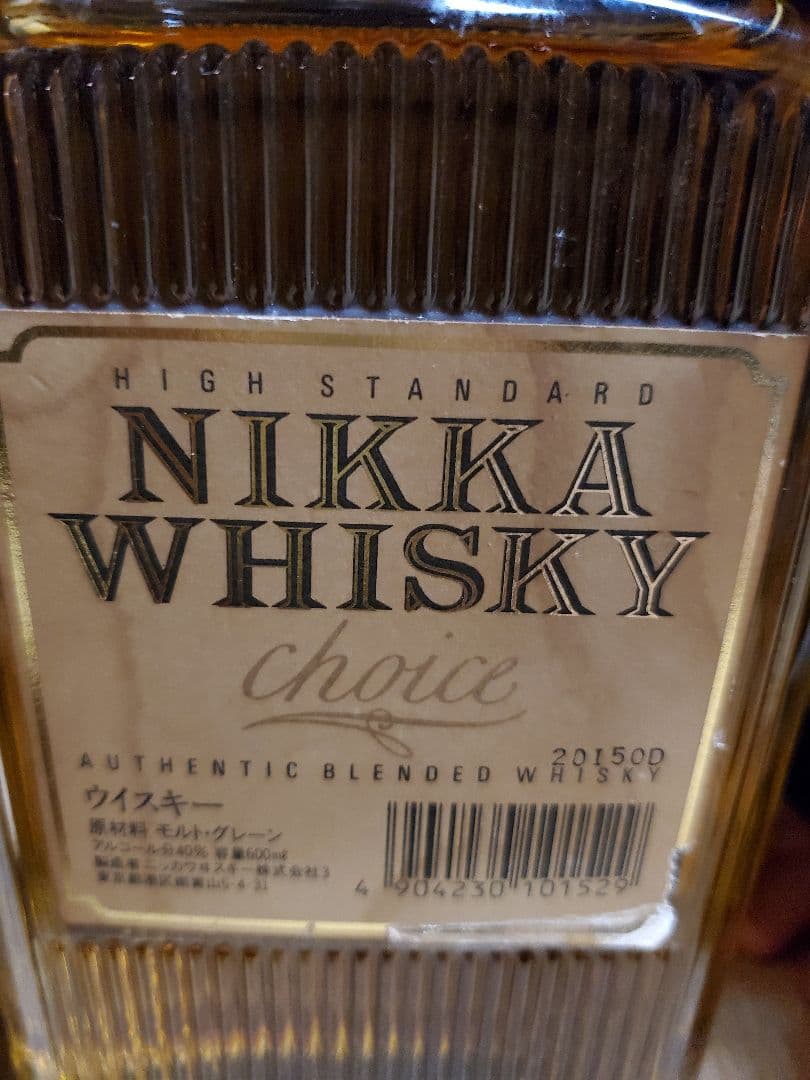 【新品・終売品】ニッカウイスキー　choice　600ml