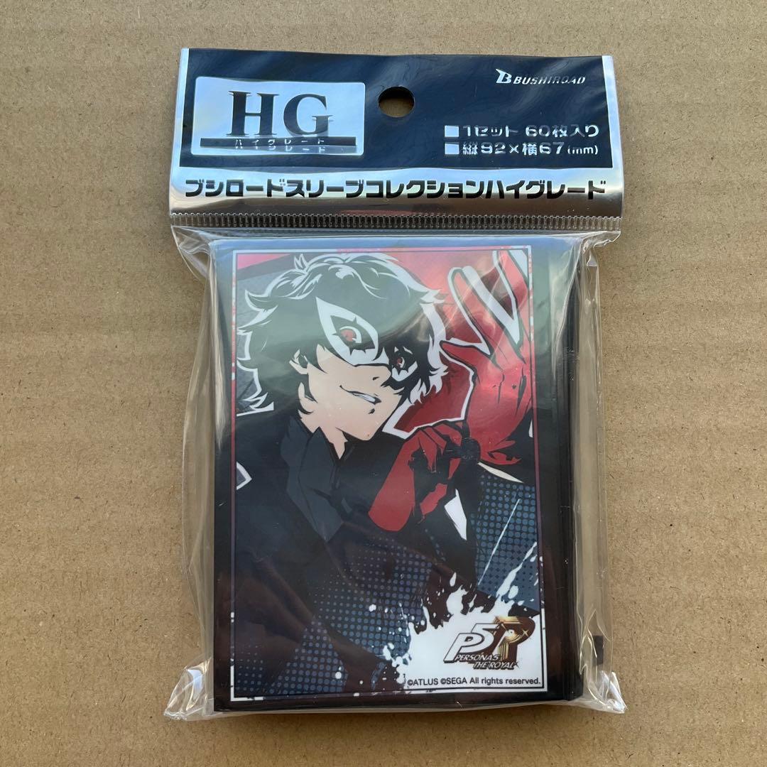 ペルソナ5 ハイグレード スリーブ Vol.2409 ジョーカー 主人公 雨宮蓮