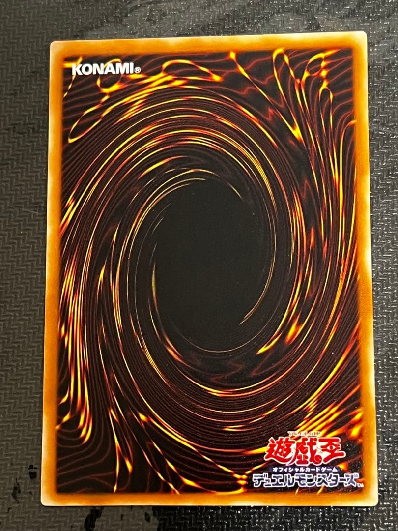 真紅眼の黒竜 レッドアイズブラックドラゴン レリーフ アルティメット