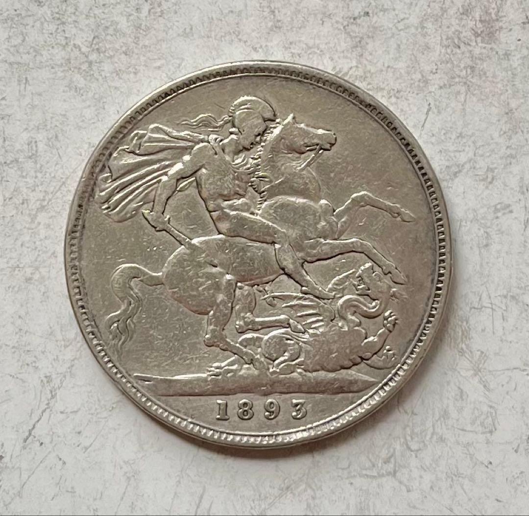 C258　1893年 1クラウン銀貨 ヴィクトリア イギリス