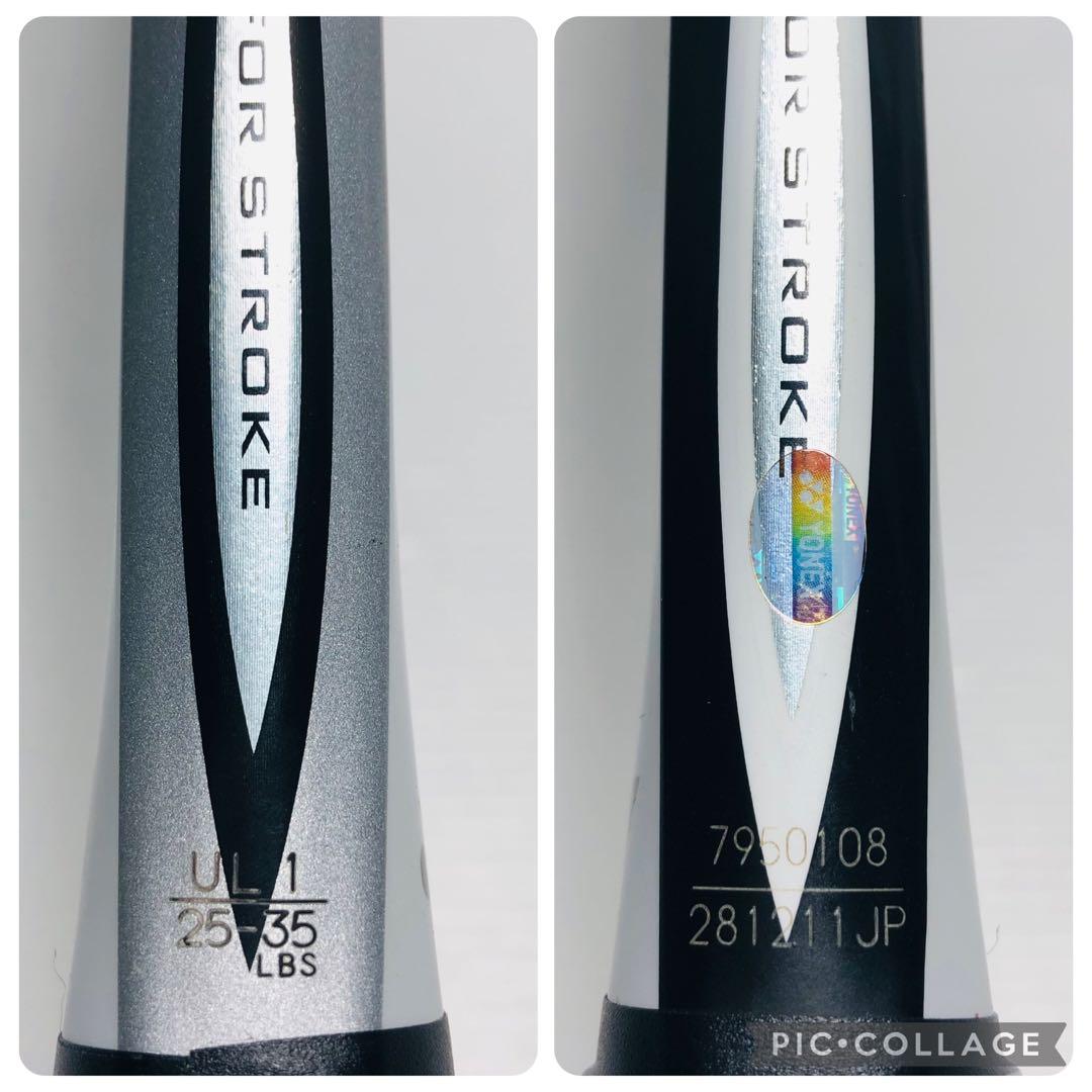 【美品!!】YONEX NEXTAGE 80S ソフトテニスラケット ヨネックス