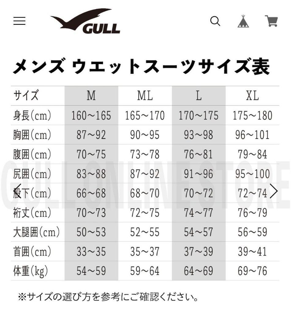 【新品】メンズGULL 3mmフルスーツ XLブラック