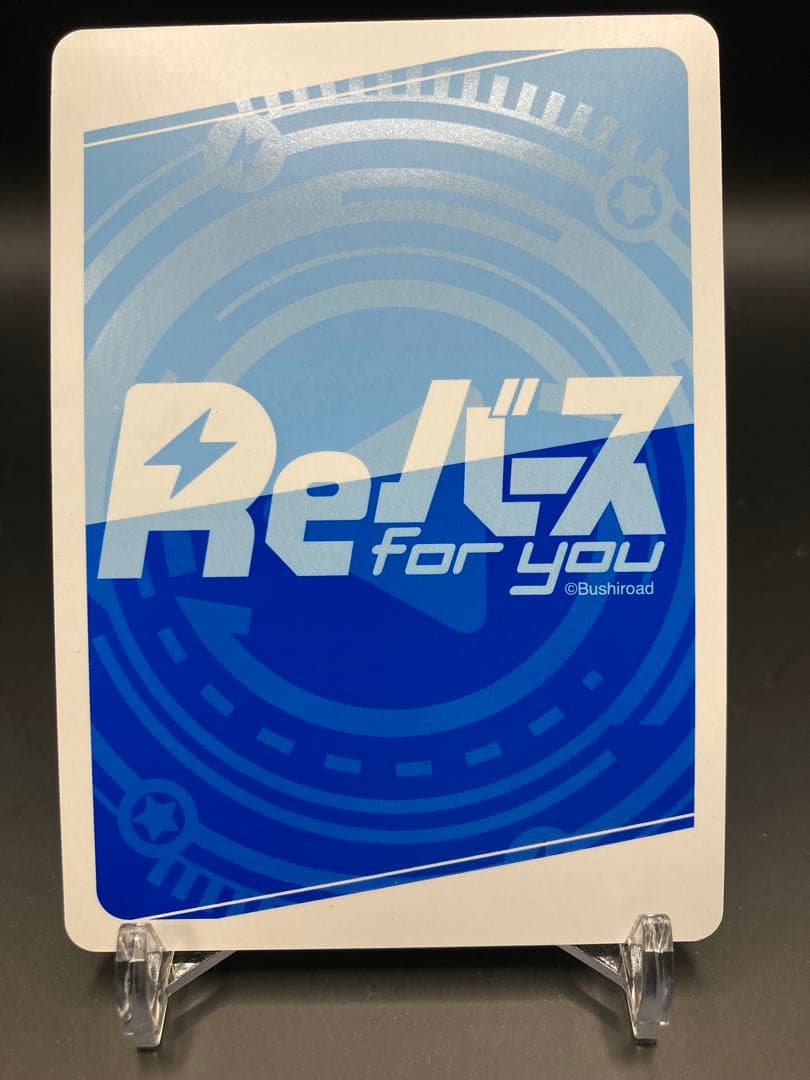 ホロライブ Reバース リバース るしあ SNR シリアル69