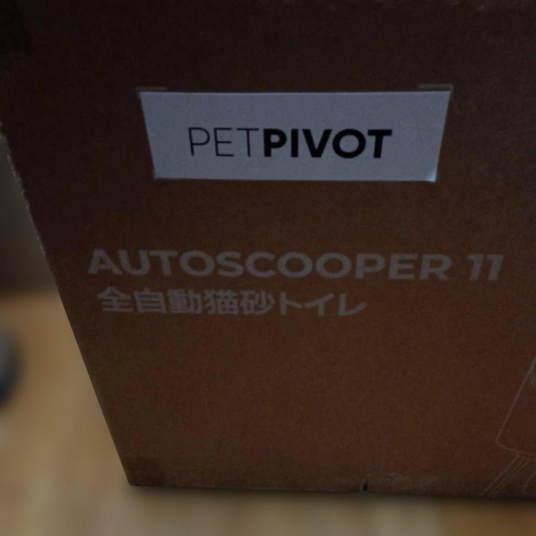 値下げしました！自動猫用トイレ クリーニング機能付き