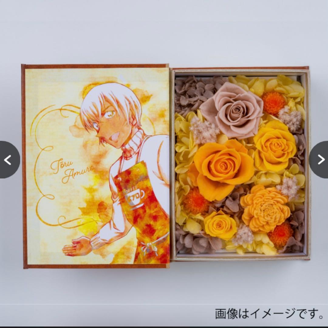 名探偵コナン フラワーブック 安室