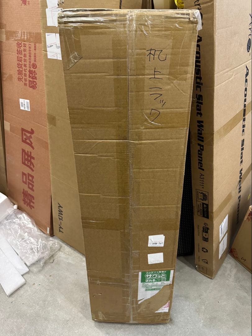 机上ラック 本棚 有孔ボード デスクシェルフ スチールラック デスク