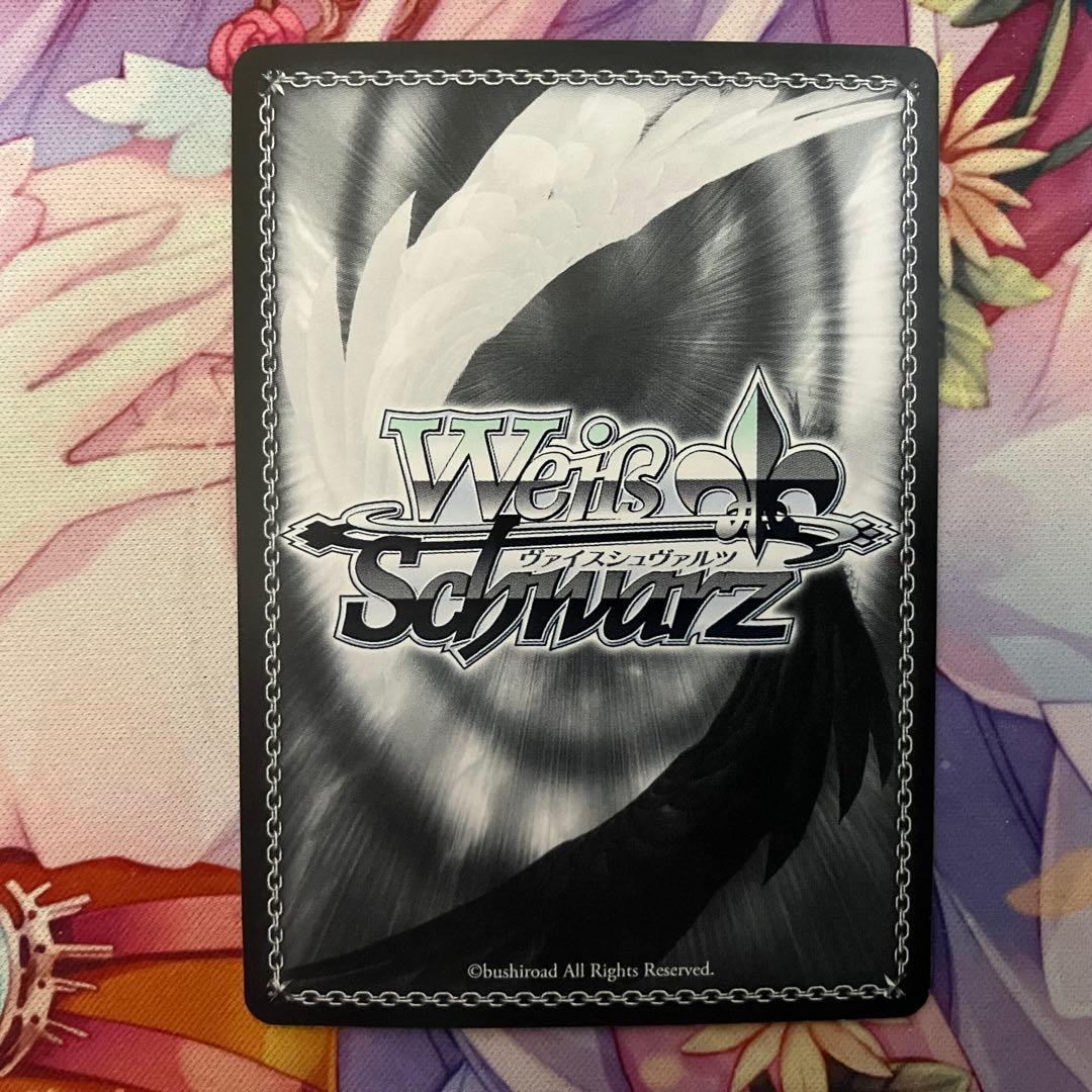 ヴァイスシュヴァルツ　愛されメイド 幸　サイン　SP