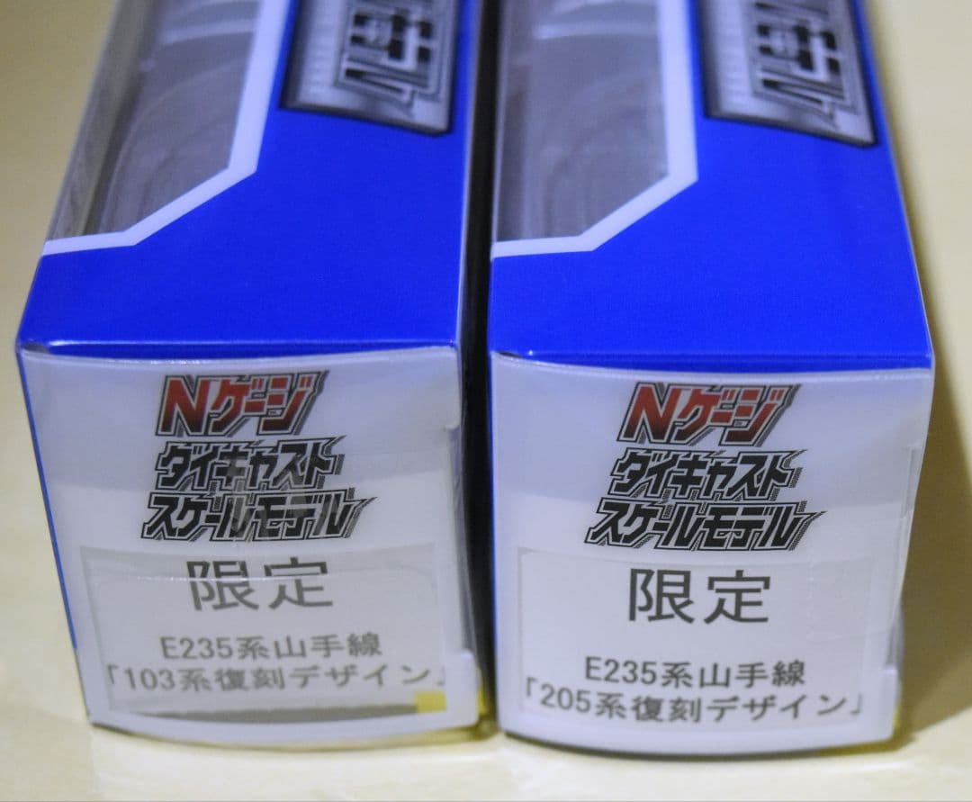 山手線環状運転100周年　E235系山手線 103系・205系復刻デザインセット