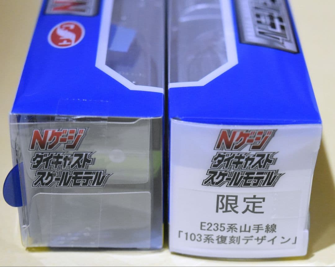 山手線環状運転100周年　E235系山手線 103系・205系復刻デザインセット