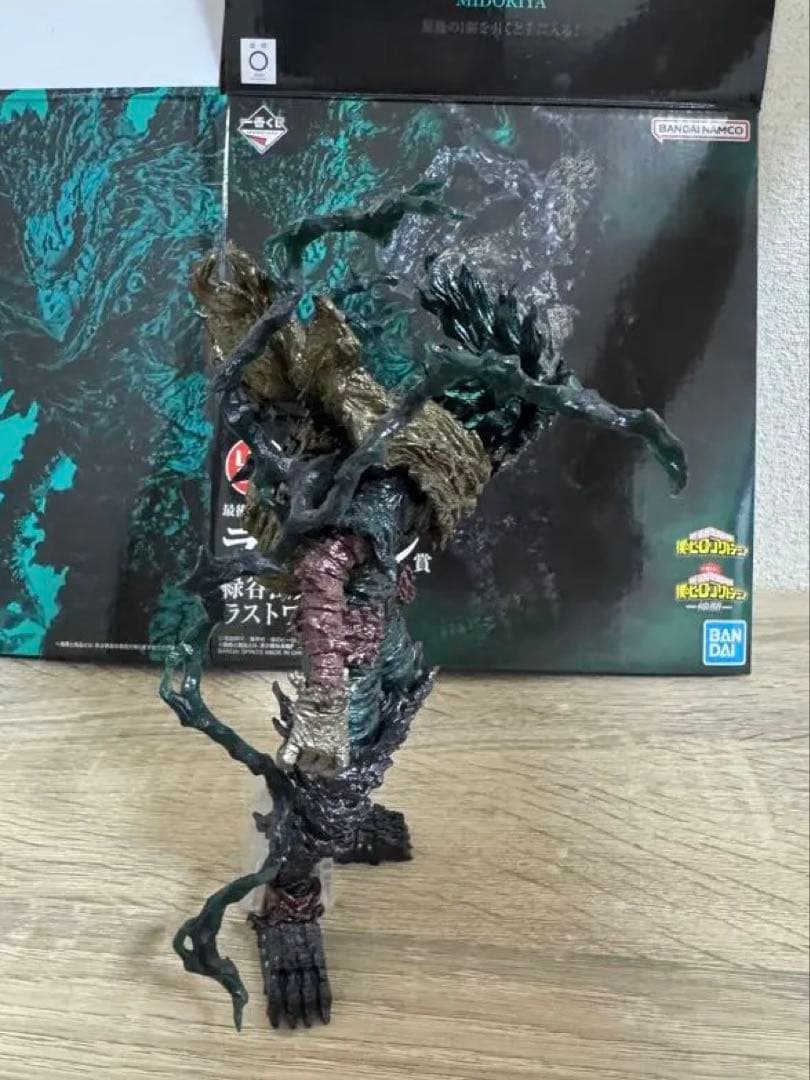 ヒロアカ 一番くじ 緑谷出久 ラストワン賞 箱付き