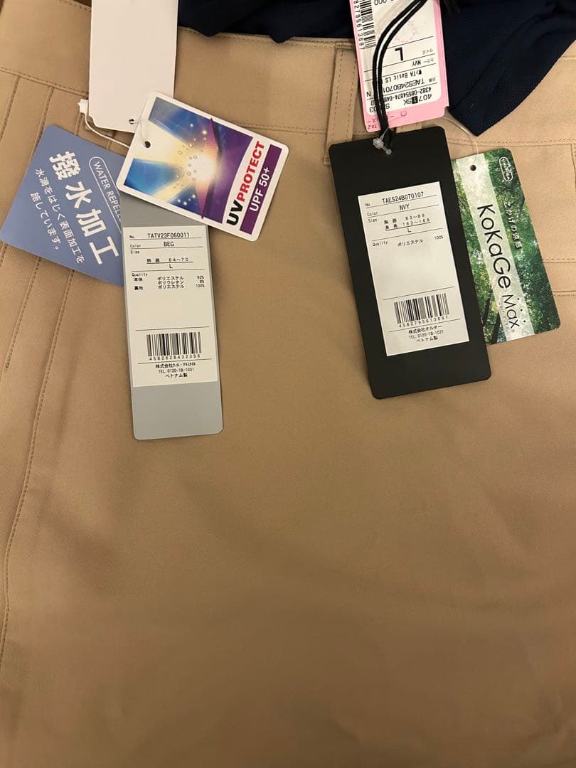 ゴルフ レディース ポロシャツ スカート おしゃれ　 Armour L