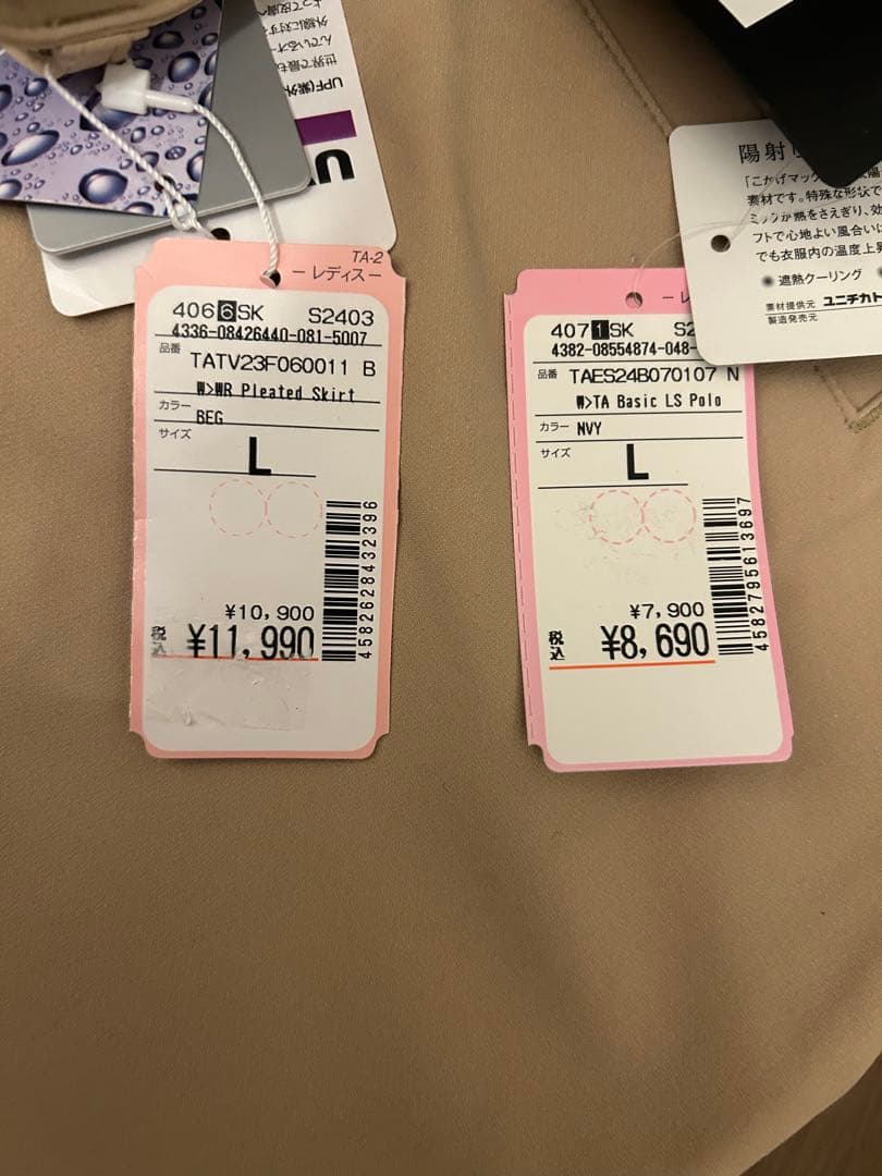 ゴルフ レディース ポロシャツ スカート おしゃれ　 Armour L