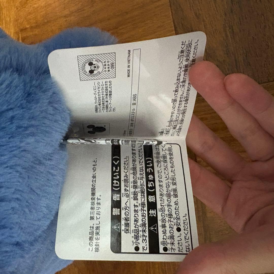 等身大スティッチ ぬいぐるみ イトーヨーカドー限定 Disney