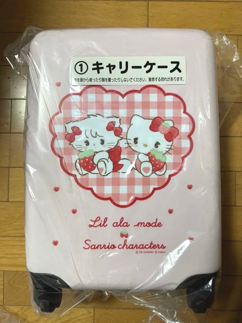 Lil ala mode×サンリオキャラクターズ 当りくじ キャリーケース