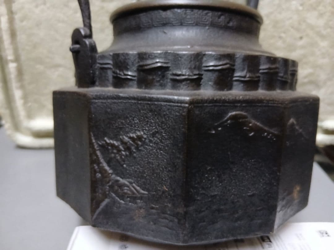 鉄瓶　龍文堂　江戸？　直径22センチ　時代物